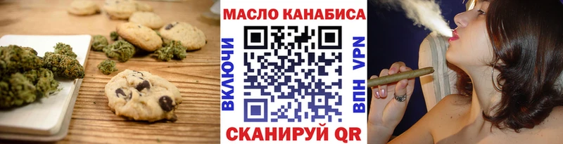 Cannafood конопля  Купить закладки  Чапаевск 
