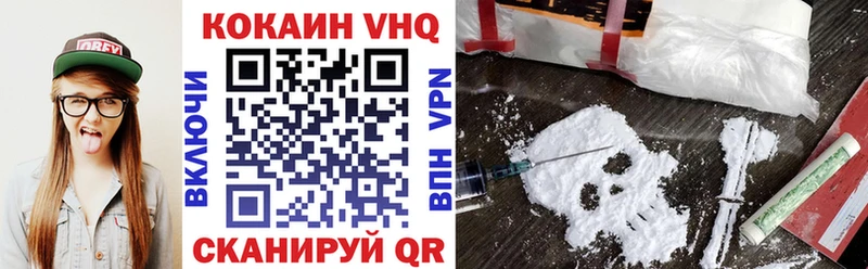 Купить  Чапаевск  КОКАИН Колумбийский 