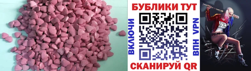 Экстази 300 mg  Купить  Чапаевск 