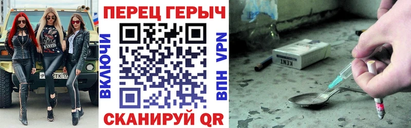 Купить  Чапаевск  Героин герыч 