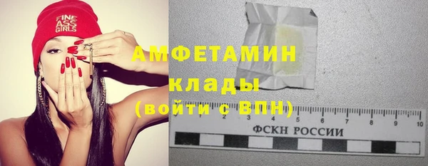 MESCALINE Инсар