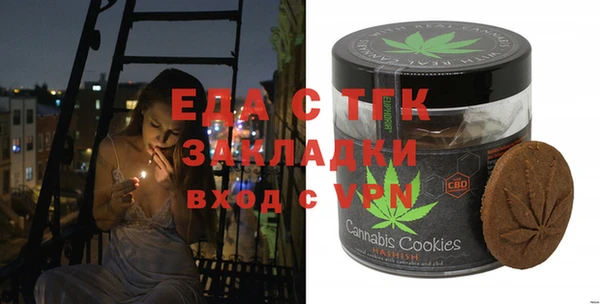 стаф Инта