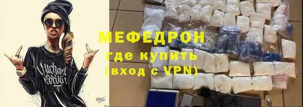 стаф Инта