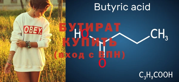 MESCALINE Инсар