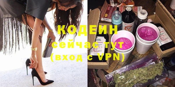 MESCALINE Инсар