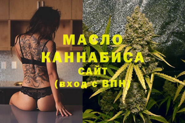 MESCALINE Инсар