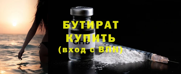 MESCALINE Инсар