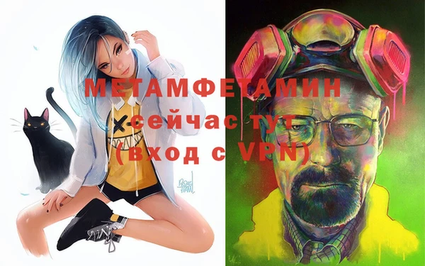 MESCALINE Инсар