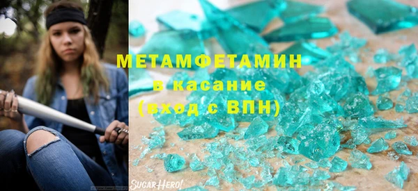 MESCALINE Инсар