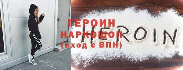 стаф Инта
