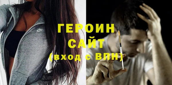 MESCALINE Инсар