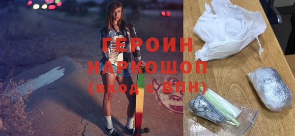 MESCALINE Инсар