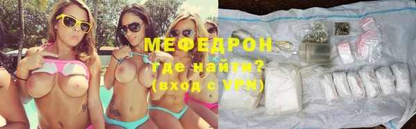 стаф Инта