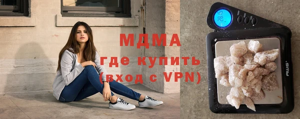 стаф Инта