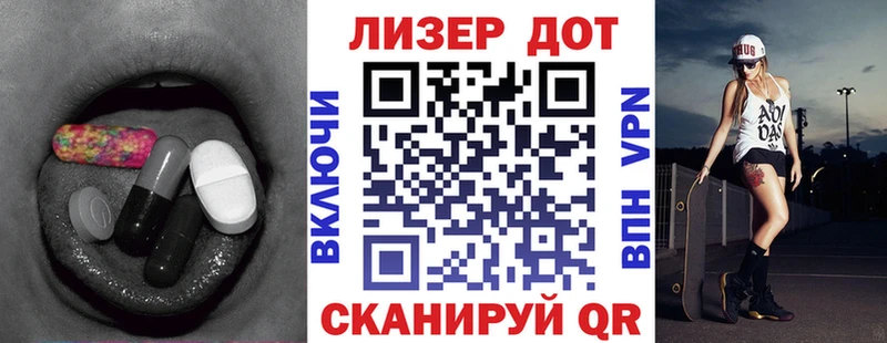 Лсд 25 экстази кислота  Купить где  Чапаевск 
