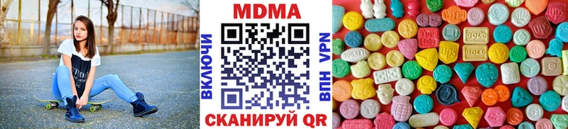 MDMA VHQ Чапаевск