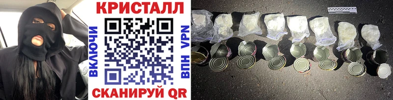 Первитин Methamphetamine  Купить  Чапаевск 